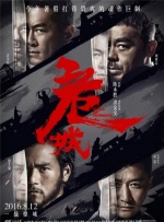 好兄弟3